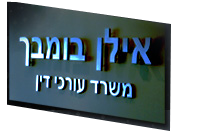 שלטים 